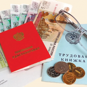 Вторая за год. Озвучен процент дополнительной индексации пенсий в феврале